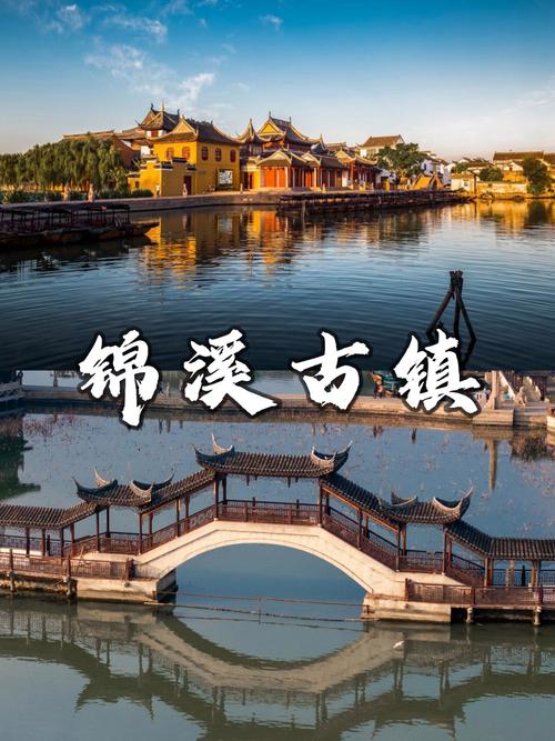“梦回水乡，印象锦溪”视频记录美好瞬间#印象锦溪(合集完)