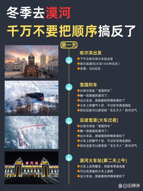 2025年4月2日 第19页