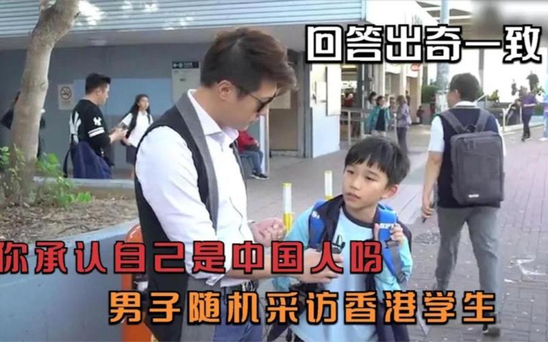 台湾街头采访学生：你承认自己是中国人吗？回答简直出乎意料！