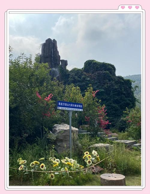 万安山七彩大峡谷，沙漠行者探秘之旅！