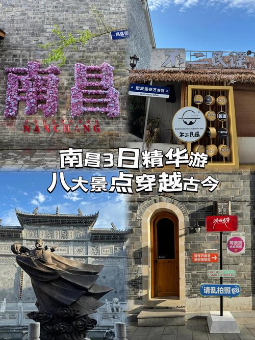 江西糊涂啊，南昌8个独一无二的景点，赶快宣传吧
