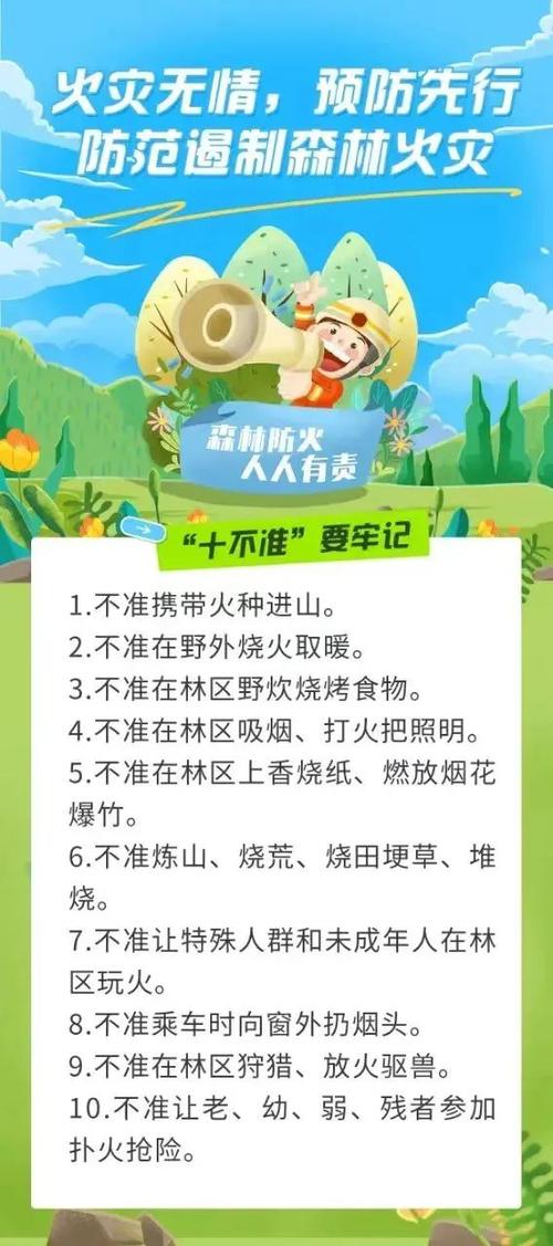 出游必看！木兰游”这样走！错峰避堵快人一步！