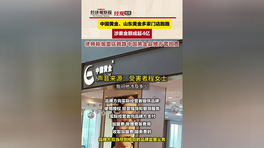 超眼看市｜国际金价创新高，山东黄金业绩亮眼