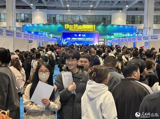 泰安市组团参加济南第三届高层次人才招引大会 现场达成就业意向202人