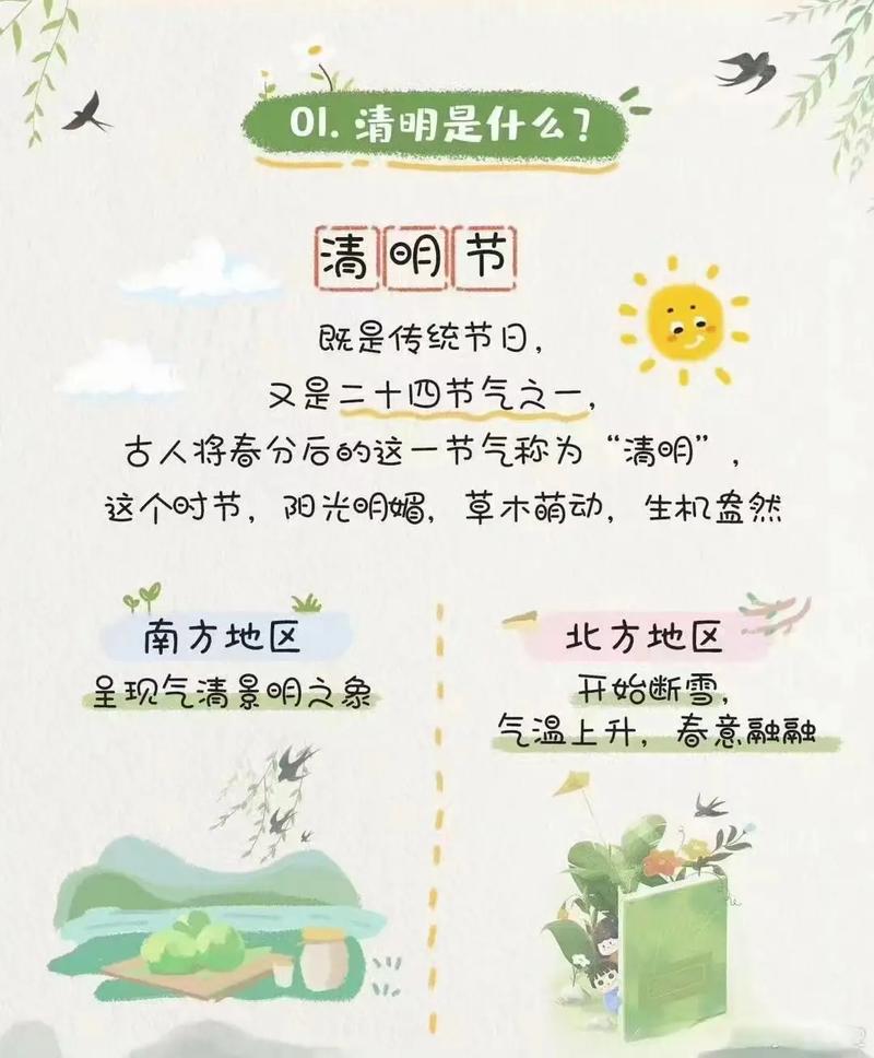 清明节快到了、山塘街又开始限人流量了、建议错峰出行