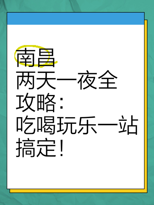 羡慕哭了！这座好吃又好玩的城市，怎么放假也比我们多两天啊！