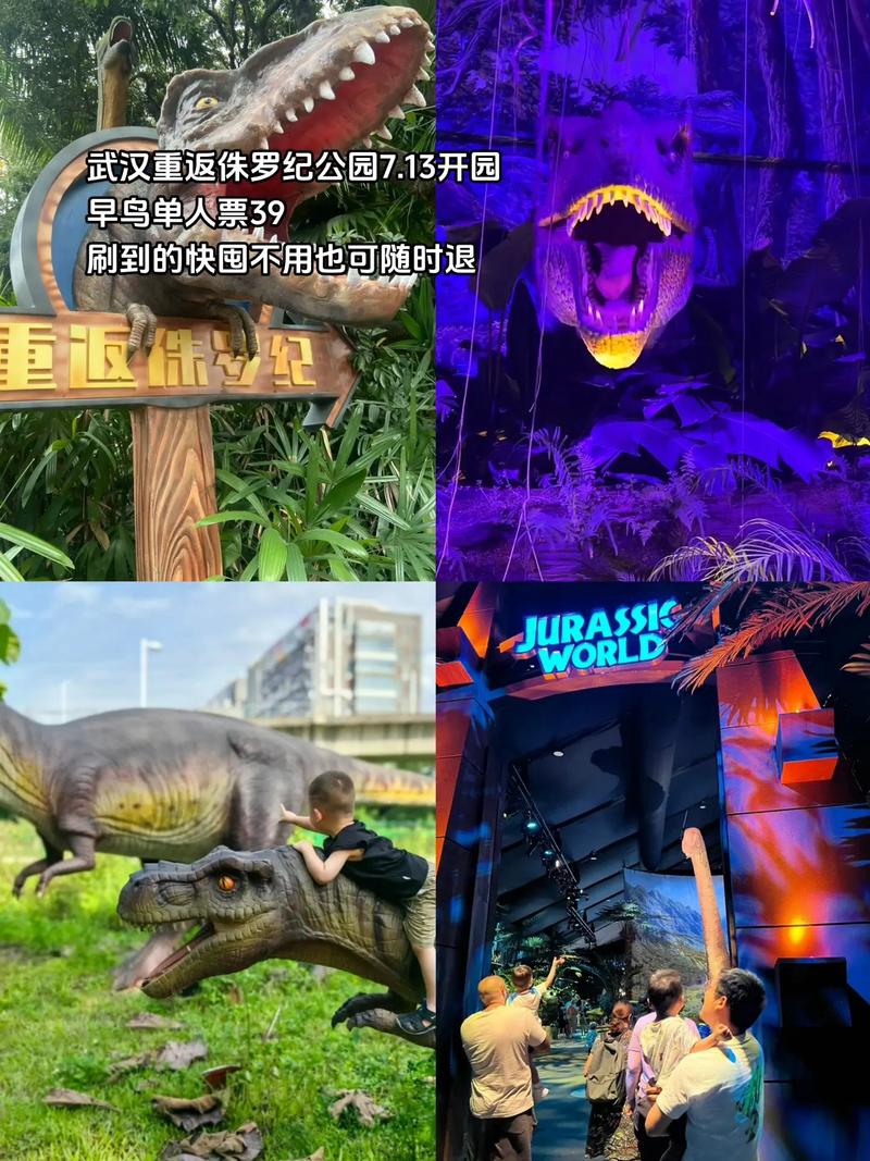 史前巨兽来袭！侏罗纪乐园」空降南站商圈！