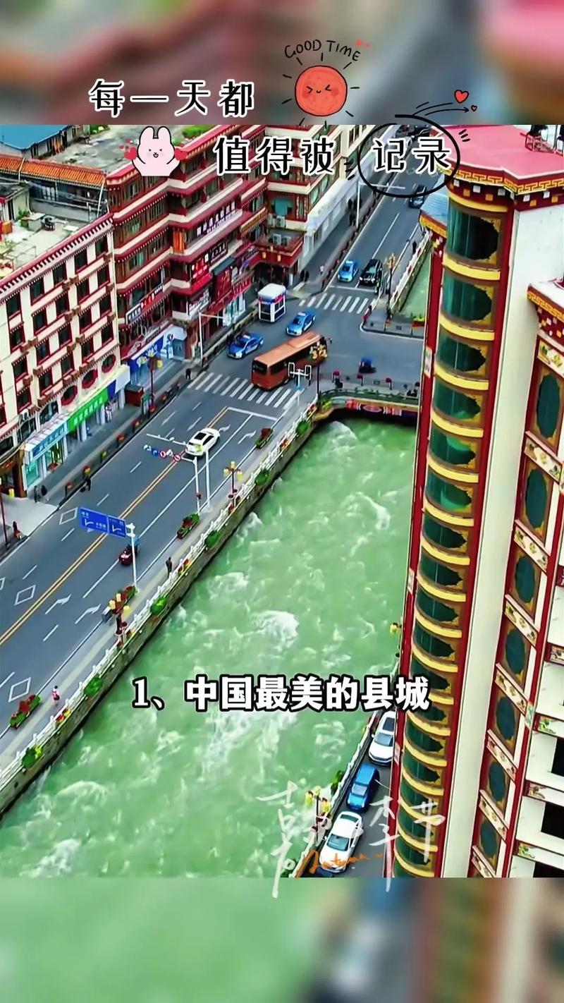 2025盘点中国最美县城，你的家乡上榜了吗？