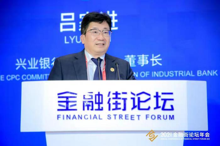 兴业银行董事长吕家进：现在银行的钱是一块一块的挣、日常工作要一毛一毛的省
