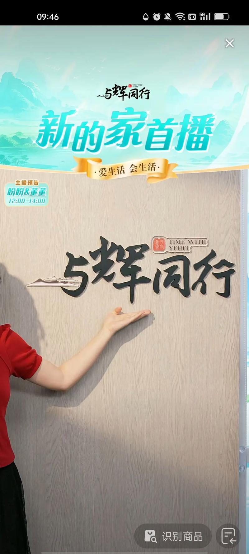 与辉同行云南行的后劲太大，你觉得呢？