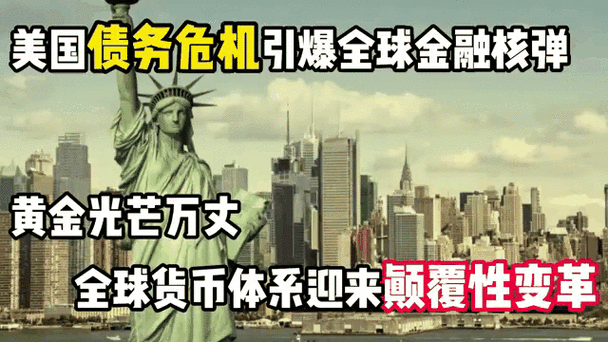 黄金突破3100美元:全球资本博弈下的产业地震