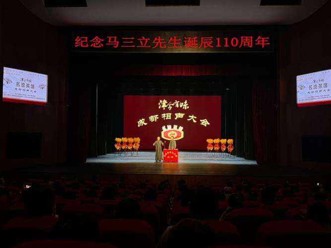 津派文化主题调研行举行