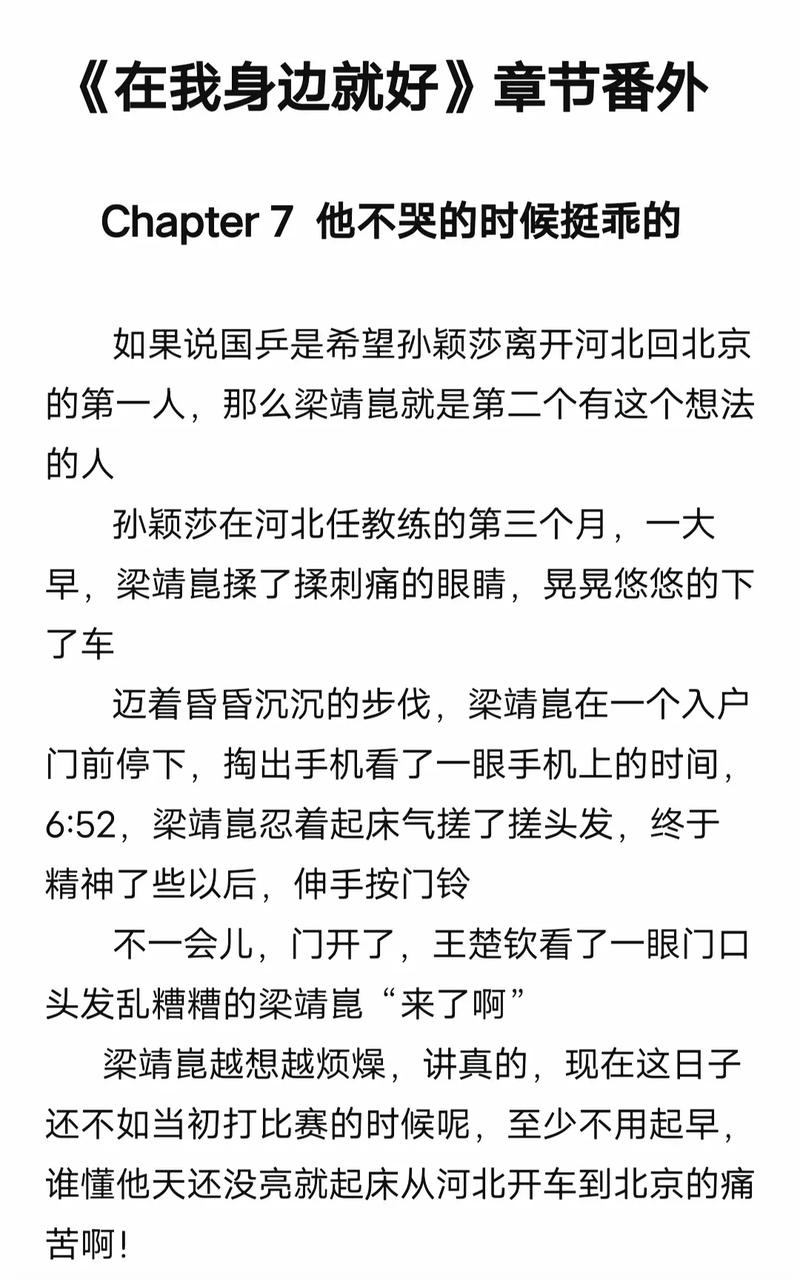 莎头不语，情何以堪？
