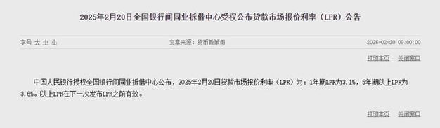 刚刚，央行报警，后续来了！