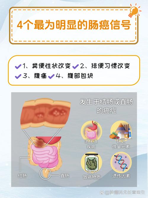 越来越多的人查出肠癌！医生再次提醒：冰箱久置的5物，或是帮凶