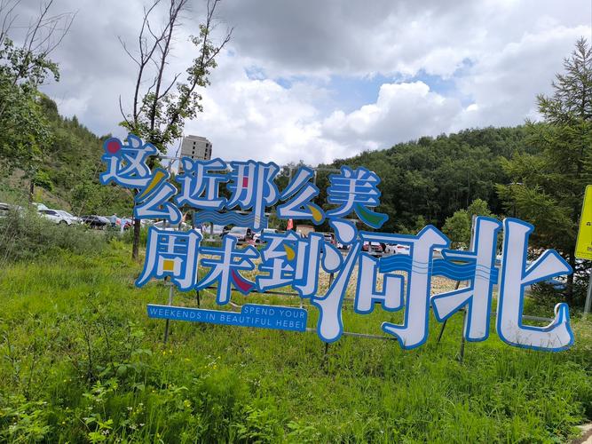 邢台市会宁镇的桃花已经盛开了#这么近那么美周末到河北
