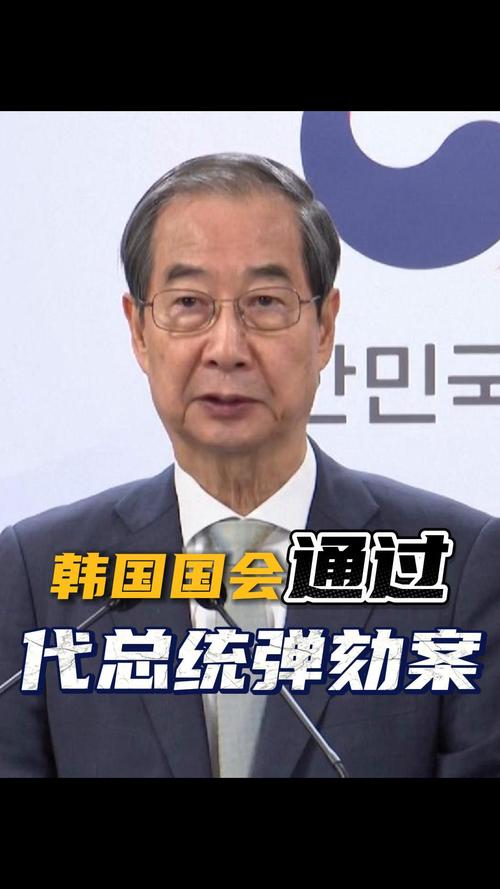 2025年4月2日