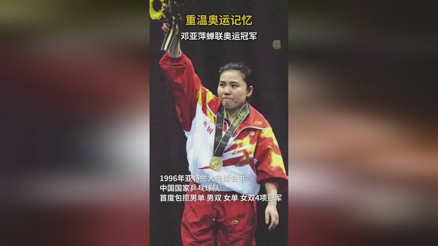 邓亚萍大明湖泛舟引爆热搜，奥运冠军揭秘济南“江南密码”