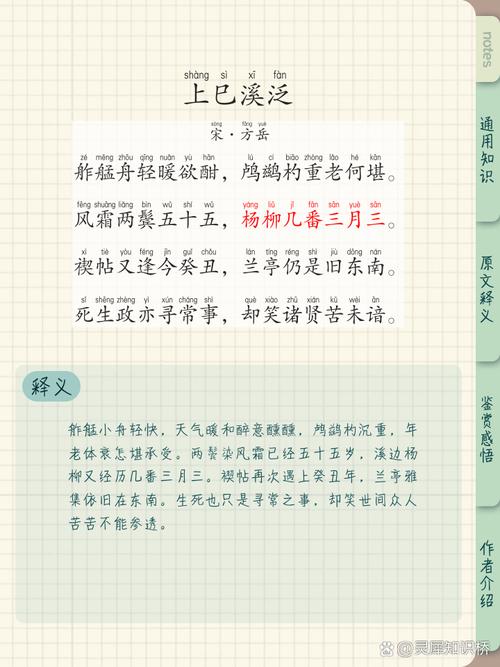 “晋水春典·上巳流韵”邀您共赴春日之约 千年文脉遇见当代创意