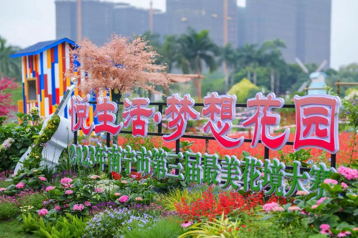 花境大赛 绝美开展，南宁市民游客可于即日起至5月5日期间在南湖公园菩提园观赏