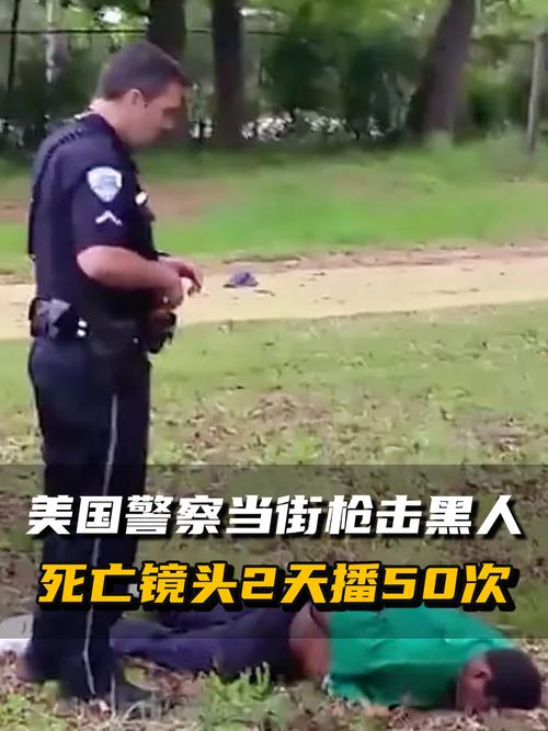 黑人闯入在美华人家中与丈夫搏斗，妻子果断开枪将其击毙