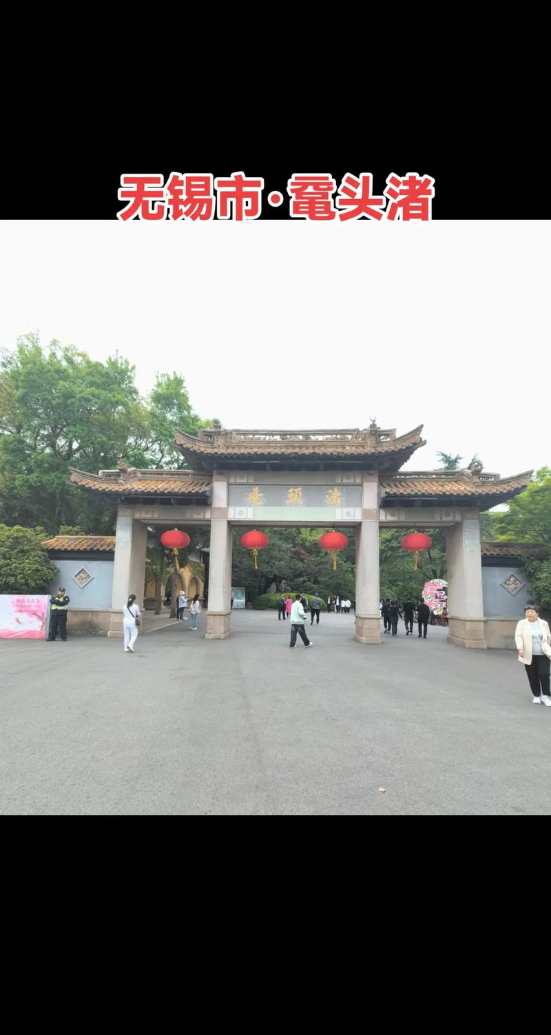 3月29日早七点前的无锡太湖鼋头渚门口 新春园林 无锡 鼋头渚