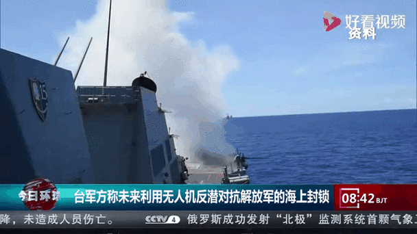 高度警惕！台海幽灵杀手，无人艇狼群曝光，瞄准解放军4万吨巨舰