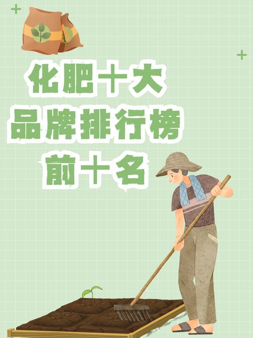 6批次化肥不合格：山东顺佳肥业、沃尔美肥业、村丰农资等上黑榜