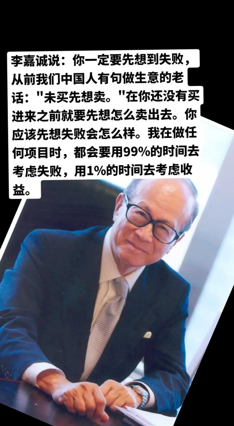 李嘉诚的三重身份终于解开了，难怪他那么做，一起来听听