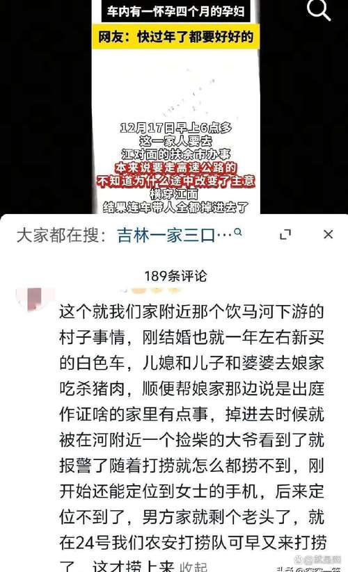 2025年4月3日 第13页