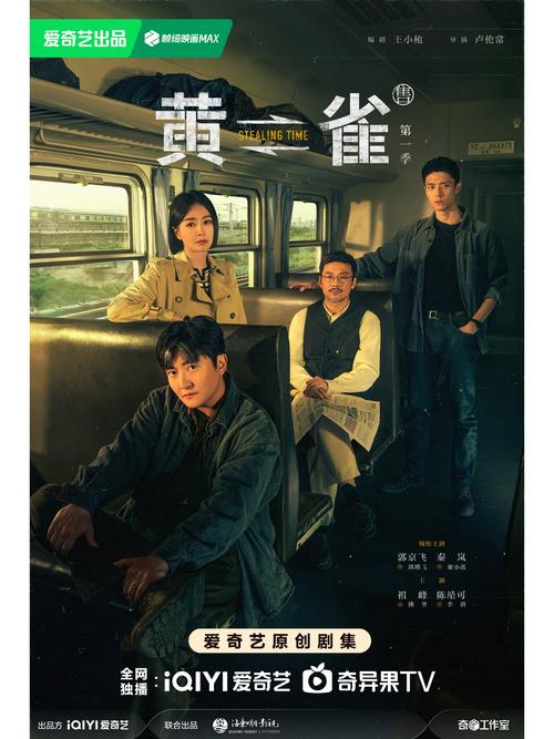 黄雀：方慧入狱肠子悔青，郭鹏飞不想再见她