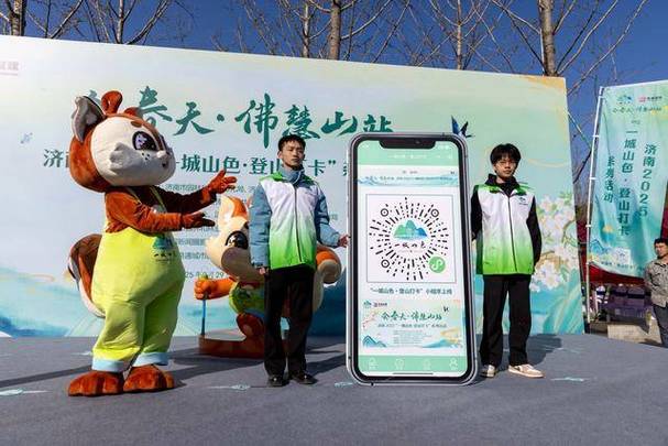 “预跑”最美一城山色！会春天·佛慧山站登山打卡即将开始