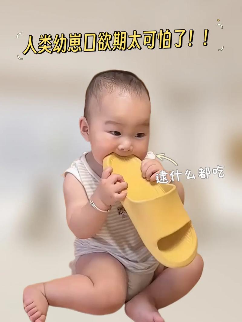 快避雷！长得可可爱爱，却死死“咬住”2岁宝宝的嘴！