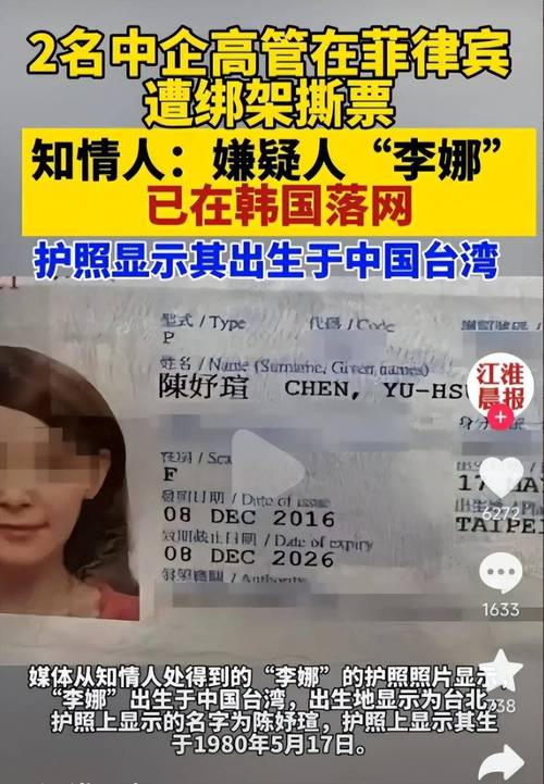 2025年4月3日 第9页