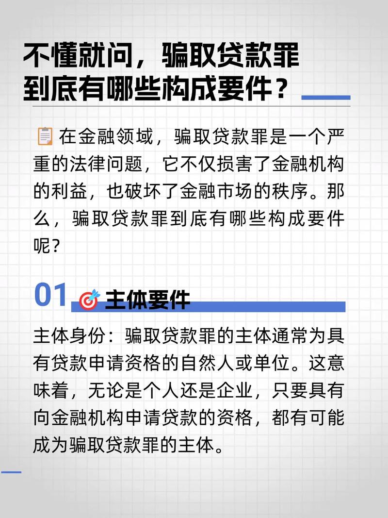 国家猛推消费贷的秘密：不是让你借钱，而是让债务"流动消失"