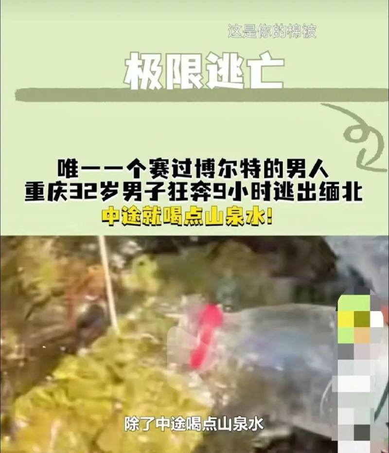 刚刚从缅甸传来的噩耗，今日头条