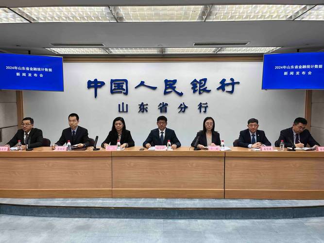 中国银行山东省分行：金融助力山东高水平对外开放