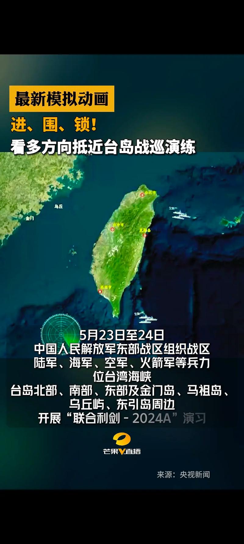 中国女孩论统一台湾，语惊四座！来听听！统一台湾