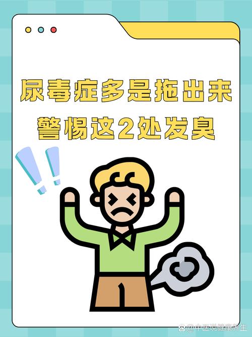上完厕所最好看一眼，尿液有这个表现，尽快就医，别拖成尿毒症！