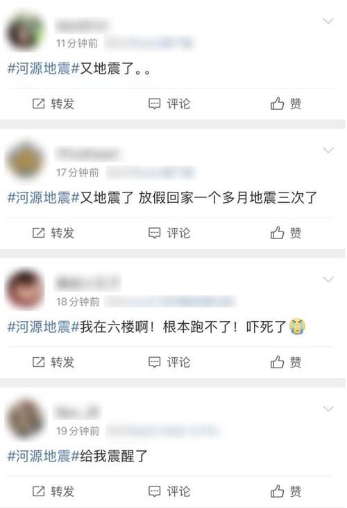 刚刚