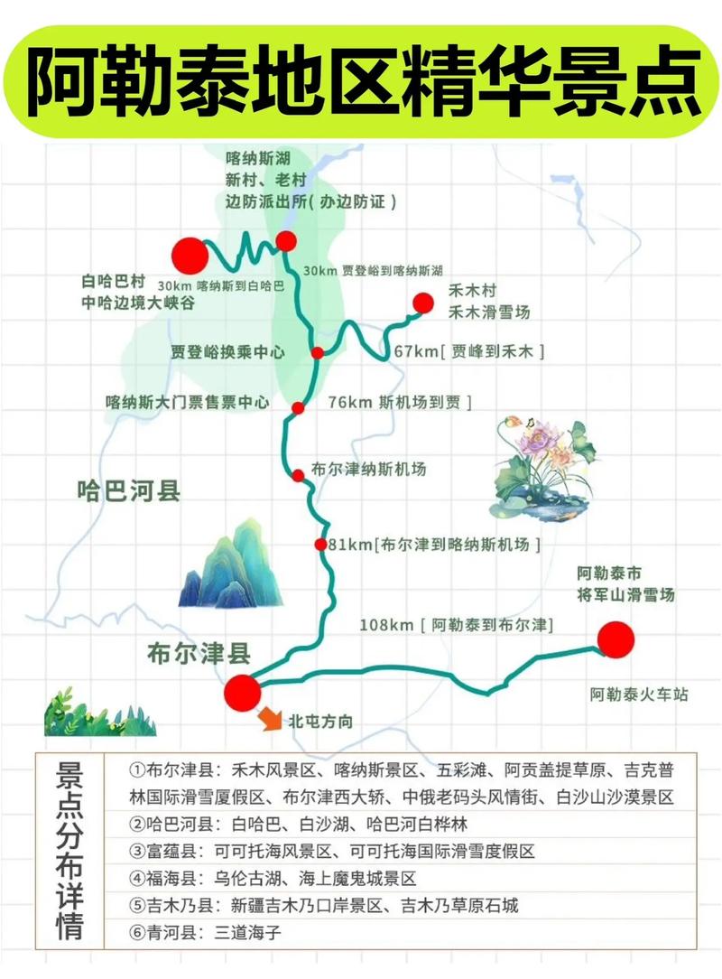 2025年4月3日 第2页