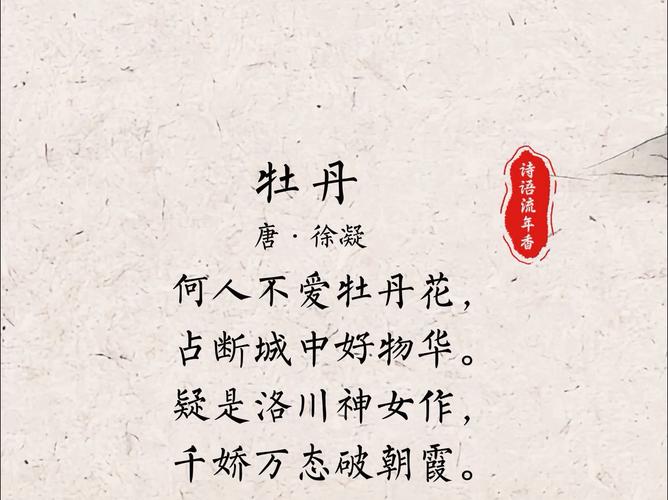 五百年牡丹古今园 藏有牡丹“古精特”三绝