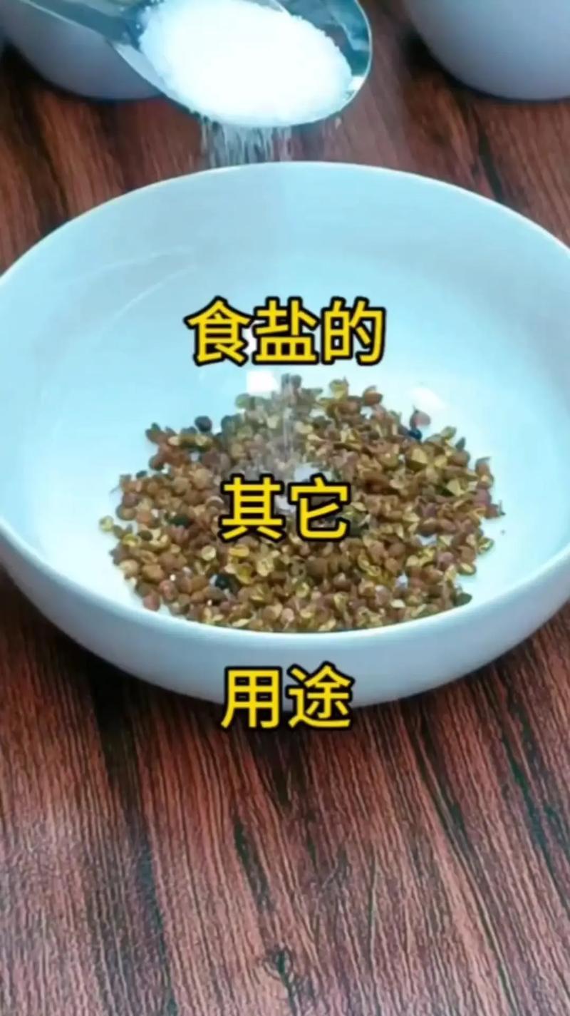 食盐除了调味，还能这样用，衣服更透亮，做饭更香