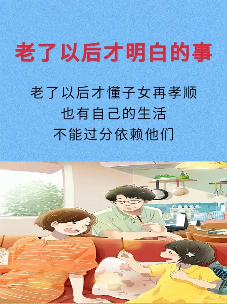 手机禁令VS千年祖训：90岁老人一句话点醒1.8亿年轻人