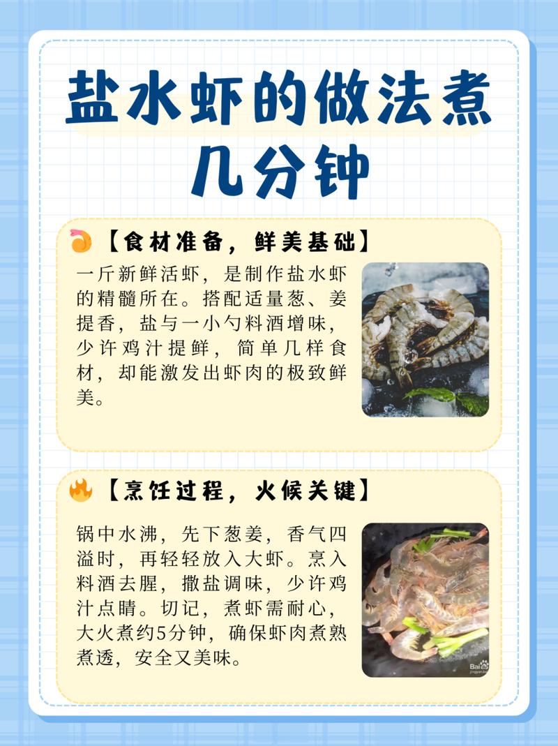 虾皮下锅前，要不要洗一下再煮？很多人不懂，海边人教你怎样弄