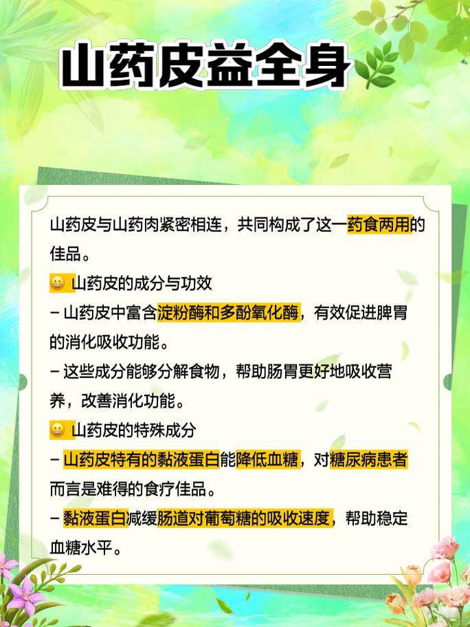 2025年4月4日 第4页