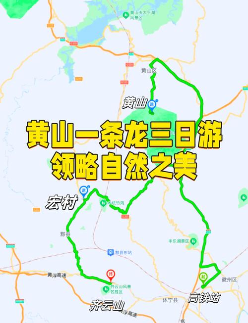 安徽三条自驾游线路，沿途无门票停车0元，适合周末休闲自驾游