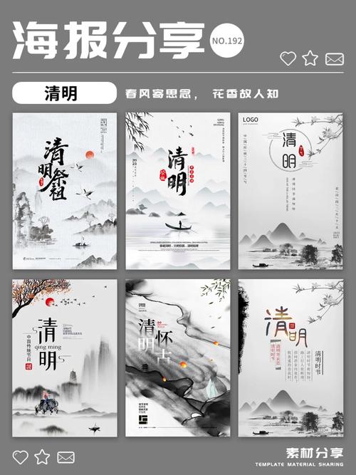 人间四月，清明雨未下 春暖斯人，慈云花已落 徒步青龙山 合十]合十]合十]