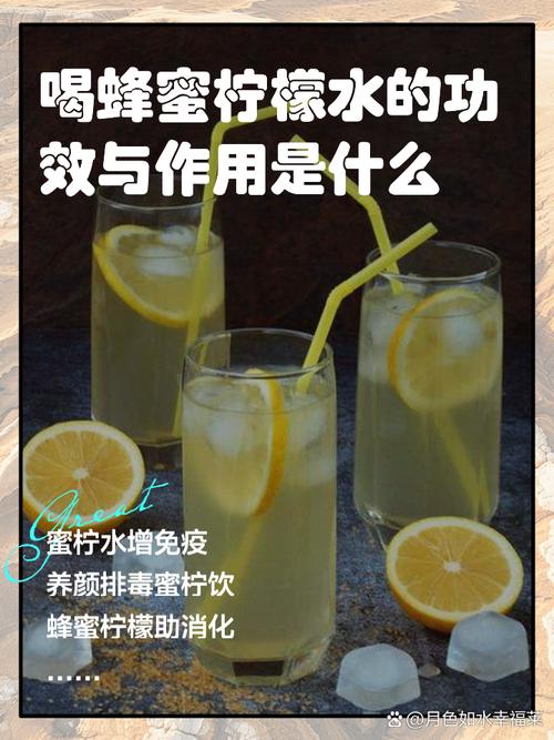 速码！喝柠檬蜂蜜水4大禁忌，别中招
