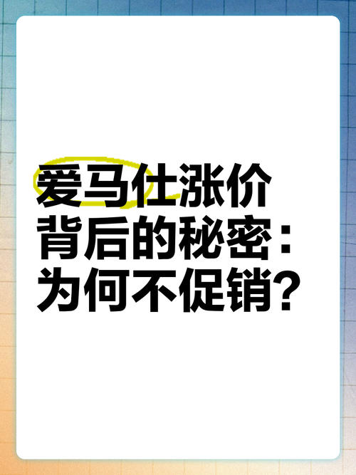 跌至9.9元！饮料中的爱马仕”降价了